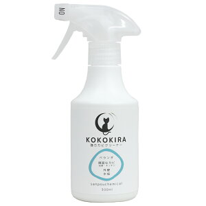 KOKOKIRA 300ml Xv[ ̓JrXv[ Jr |pi Ɩ p  ra ǎ SpbL C OpR[i[ Jr pCv  ^Cڒn V  }bg 䏊 r