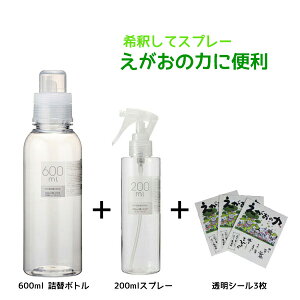 3_Zbgulփ{g600ml/Xv[{g200ml/̗ V[iXebJ[j63mm×80mm 3v