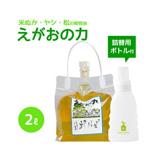 詰め替え ボトル 500ml 洗濯用洗剤の人気商品 通販 価格比較 価格 Com