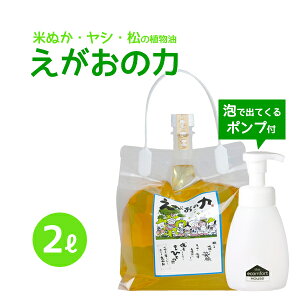 ú̗í̗jv2LZk/ GRtH[gnEX tH[{g(200ml)A{g Zbg@ARł{^jJpr
