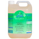 SAFE CARE「SC-1000」 5L　植物性の多目的濃縮洗浄液　オート麦・トウモロコシ・りんご・大豆・菜種等