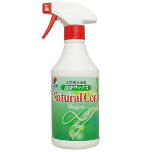 Natural Coat Mugen�@�V�R�����R���̐V���o���b�N�X �y�R�_���n�t�z���z ��� ���b�N�X ���S�@�ȒP �i�`�������R�[�g