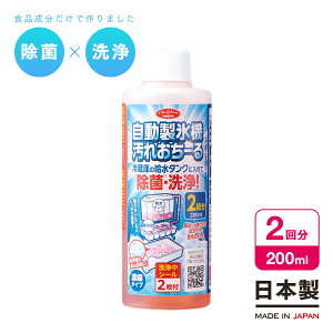 X@ꂨ[ 200ml(2) X@ N[i[ { X@N[i[ X@p    Zk^Cv |pi ACfBA Aimedia