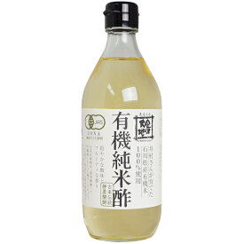 井村さんが育てた石川県産有機米100％使用の金沢大地有機純米酢500ml