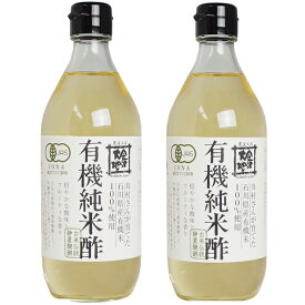 井村さんが育てた石川県産有機米100％使用の金沢大地有機純米酢500ml×2本