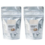 【メール便で送料無料】ちょいたし薬味 乾燥粒しょうが スタンドパック15g 2個セット 乾燥生姜トレテス …