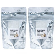 【メール便で送料無料】ちょいたし薬味 乾燥粒にんにく スタンドパック15g 2個セット 乾燥 トレテス 料理…