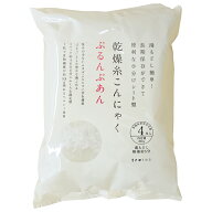 ぷるんぷあん 乾燥糸こんにゃく200g (50g×4) 1袋 トレテス ダイエット 食物繊維 無農薬 無添加 ヘルシー…