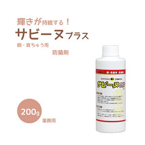  ^JphK Tr[kuX 200g Tr菈̃eiX