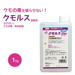 vP~ NXXg[g 1kg ߂ɎgpłXg[g^Cv NIw偂̑𒣂点ȂIƖp