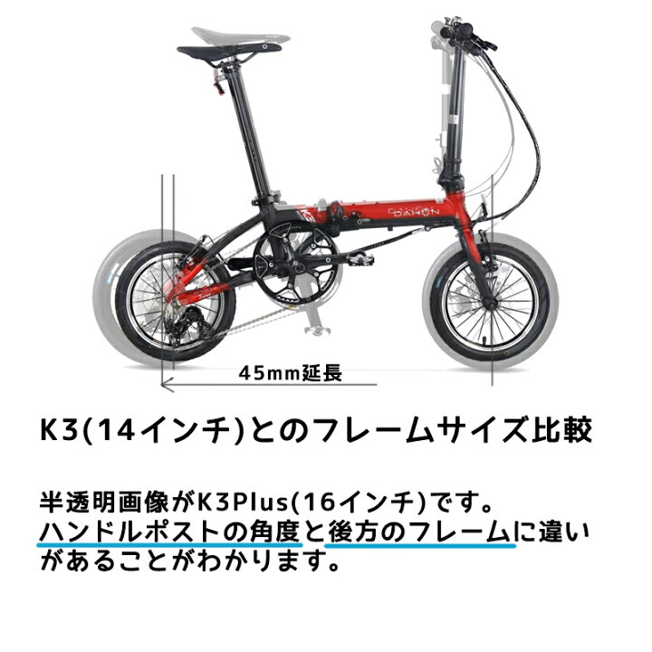 楽天市場】【並行輸入品】DAHON ダホン K3 PLUS 16インチ (KAA693) K3 