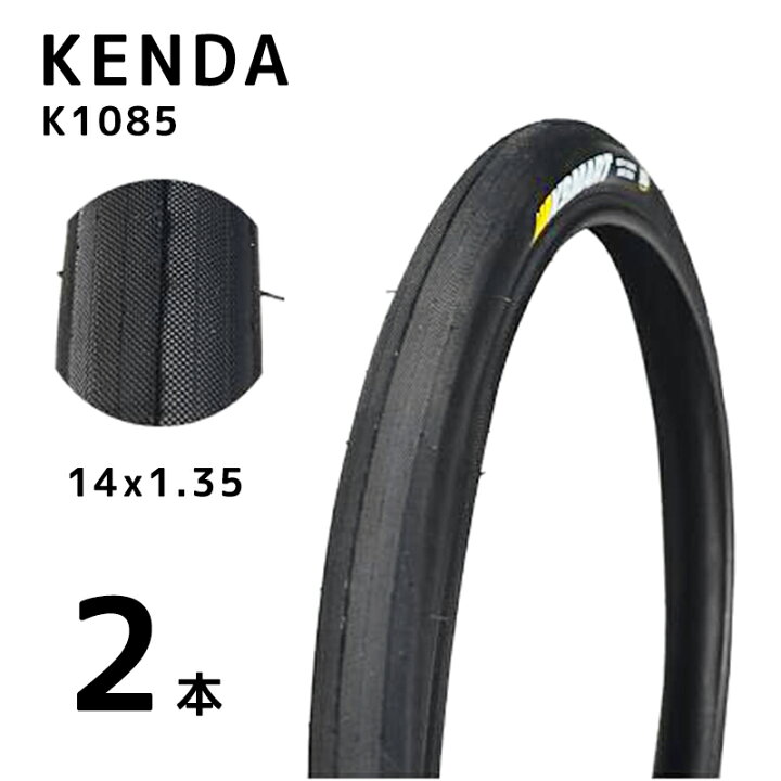 楽天市場】【並行輸入品】KENDA KSMART 14インチ タイヤ 2本セット  