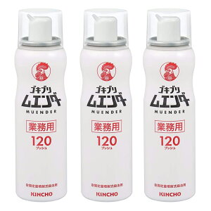 SLu G_[ 120vbV 52mL×3{Zbg L`E SLu쏜