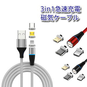 Type C 充電器 携帯電話アクセサリの通販 価格比較 価格 Com