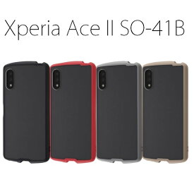 Xperia Ace II ケース SO-41B 用 耐衝撃 ハイブリッドケース Puffull エクスペリアAce2 カバー ケース SO41B ケース【売り切り Androidケース】