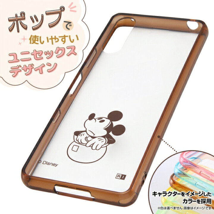 楽天市場 Disney ディズニー Xperia 10 Iii ケース So 52b Sog04 ワイモバイル 用 ディズニーキャラクター 耐衝撃ケース ケース エクスペリア10 3 スマホ So52b カバー ミッキー プーさん ケースbyケース
