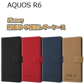 楽天市場 Aquos R6 ケース ディズニー キャラクタ の通販