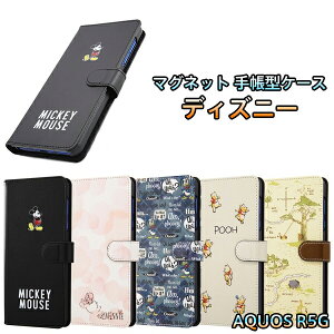 スマホ カバー ディズニーの通販 価格比較 価格 Com