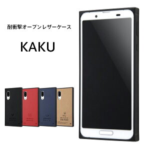 Aquos Sense3 ケース ディズニー 携帯電話アクセサリの通販 価格比較 価格 Com