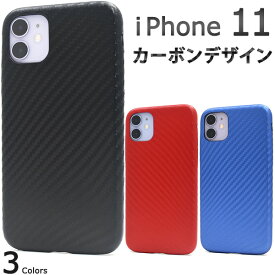 【売り切り iPhoneケース】iPhone11 ケース ソフトケース iphone11 ケース アイフォン11 ケース アイホン11ケース iphone11 カバー