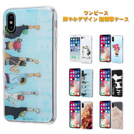 楽天市場 One Piece 813の通販