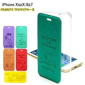 楽天市場 スヌーピー Iphone7ケースの通販