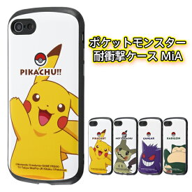 楽天市場 カビゴン Iphoneseケースの通販