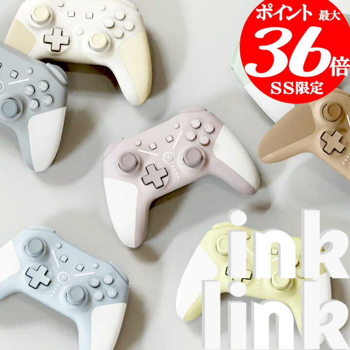 Nintendo Switch プロコン＆公式ケース付き - その他 
