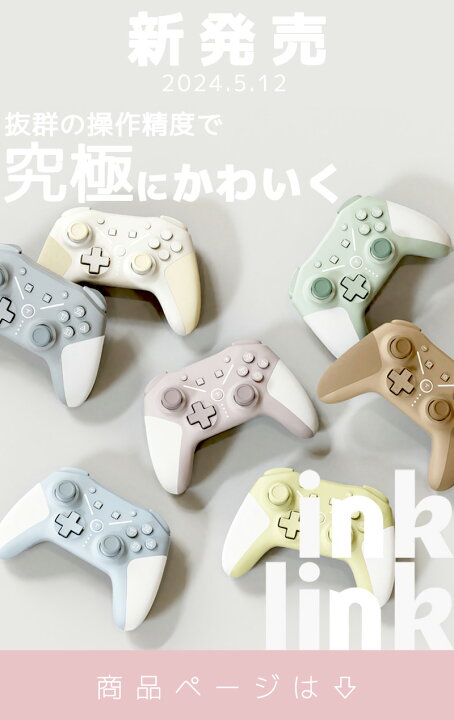 楽天市場】月間MVP【1位4冠達成】Switch コントローラー ワイヤレス 