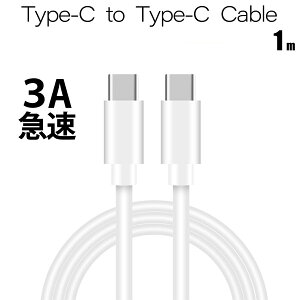 } i!y2{ȏŃIgN!zgN[|!Ƀr[10%offN[|! 3A }[d type-c to type-c P[u 1m [dP[u [d C to C android AhCh type c google pixel [d