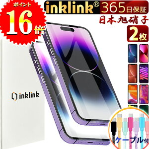 P倍倍★楽天1位【お得な2枚+ケーブル付】新機能搭載 高級ガラスフィルム iPhone ガラスフィルム iPhone17 iPhone16 iPhone15 ガラス フィルム 保護フィルム 液晶フィルム iPhone14 iphone13 iphone12 11 mini pro