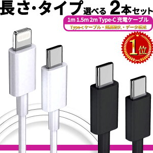 yAEgbgi {ZbgzyV1 } 60W ^CvC usb type-c P[u CgjOP[u iphone [d P[u iphone ^Cvc R[h [dR[h usb-c AhCh typec Lightning [d 
