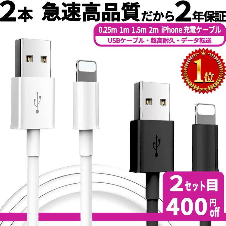 楽天市場】楽天1位 2本【2セット目400円オフ】最新チップ急速 