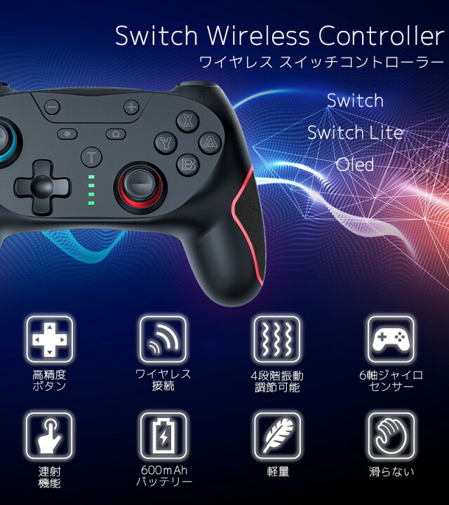楽天市場】Switch2対応 月間MVP【1位4冠達成】Switch / Switch2 