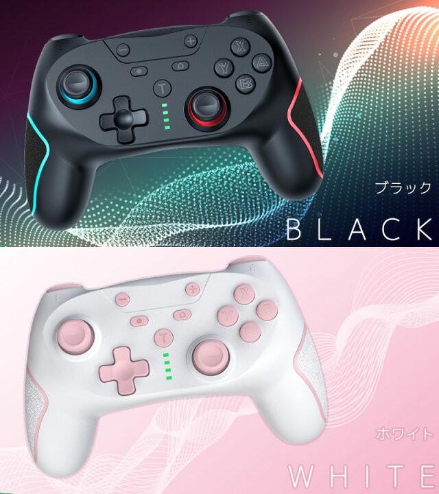 楽天市場】月間MVP【1位4冠達成】Switch コントローラー ワイヤレス 