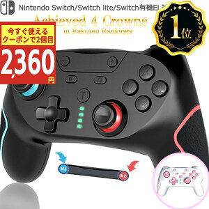 月間MVP【1位82回達成】3カラー！Switch / Switch2 コントローラー スイッチ2 スイッチ ワイヤレス