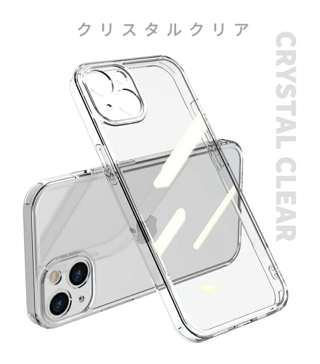 楽天市場】月間MVP 楽天1位【公式】選び抜かれたクリアケース 超高品質  