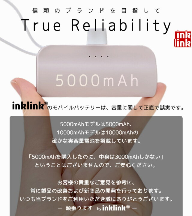 楽天市場】楽天1位 6冠達成 正規品 モバイルバッテリー【P5倍 200円off 
