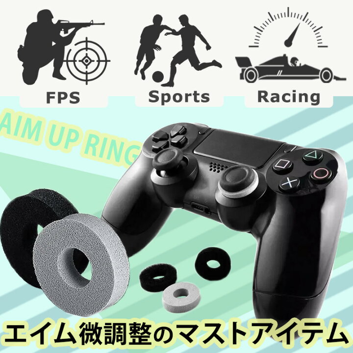 楽天市場】エイムリング【スイッチ コントローラー プロコン プロ 
