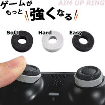 楽天市場】switch プロコン エイムリングの通販