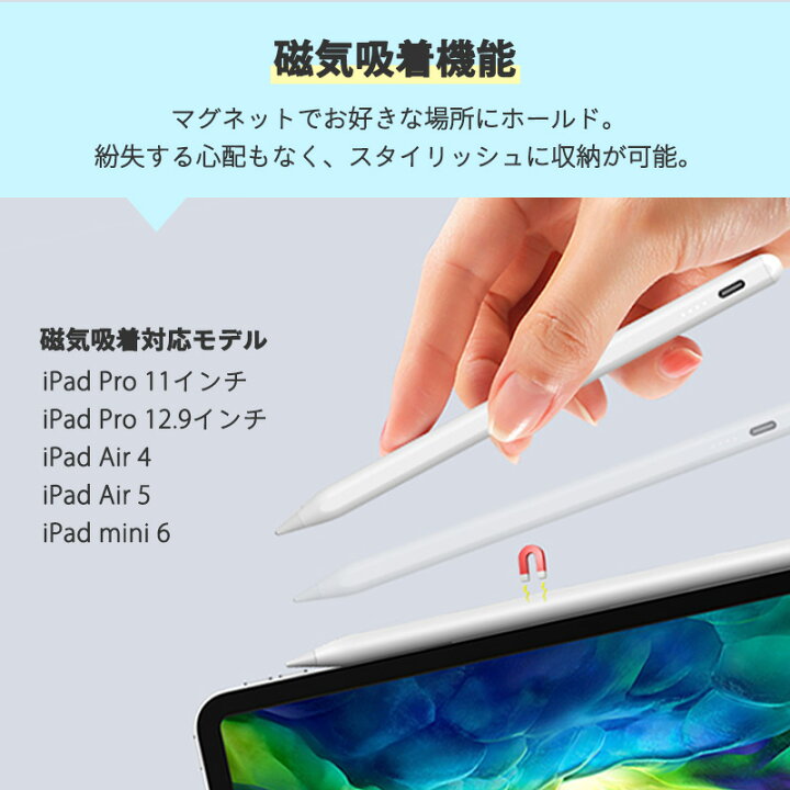 楽天市場】楽天1位 12960→2160 正規品 スタイラスペン タッチペン 