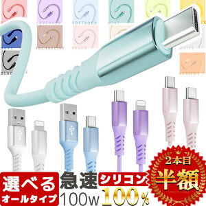 yV1 P3{y2{ڔzzŐV`bv } PD 15-100w ^Cvc [d P[u iphone } [d ^CvcP[u usb type-c P[u Lightning CgjOP[u usb-c }[d R[h [dR[h