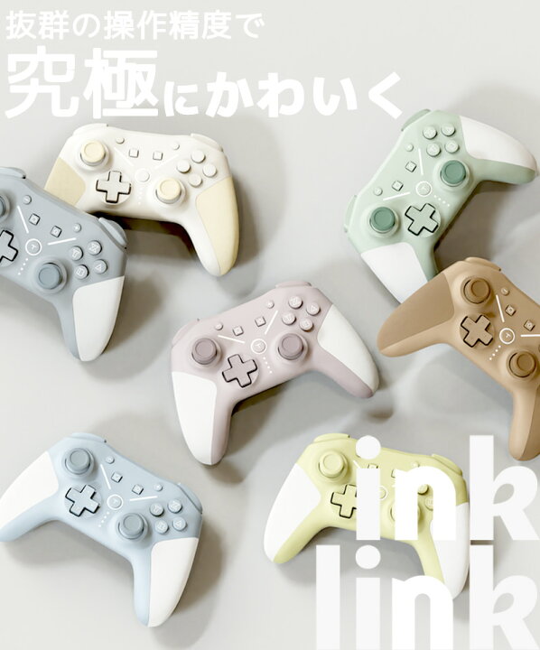 楽天市場】アウトレット品【2960円→2460円 !?】【7週連続1位】inklink 