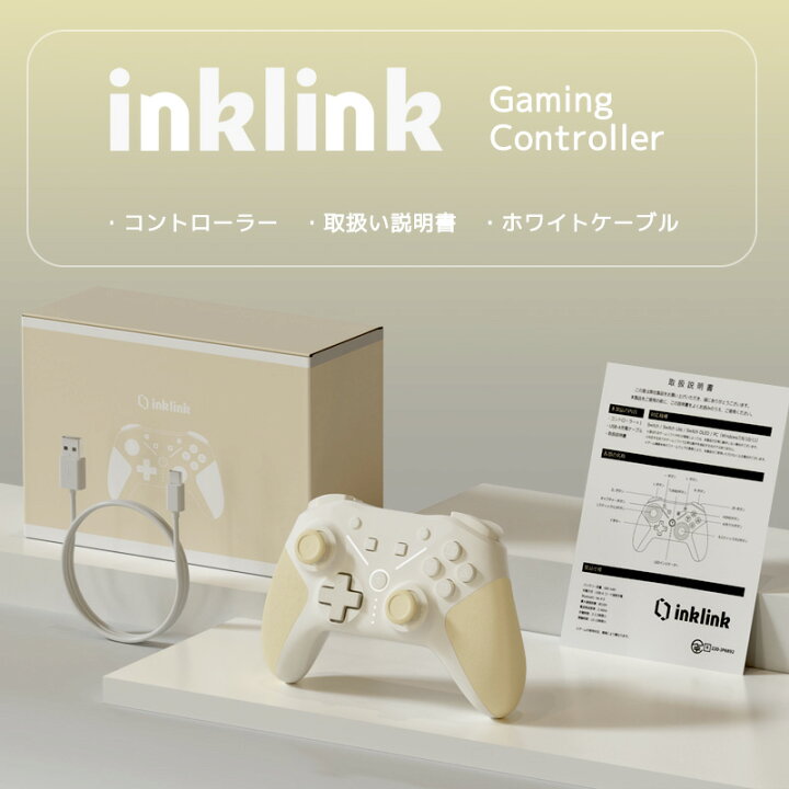 楽天市場】アウトレット品【2960円→2460円 !?】【7週連続1位】inklink 
