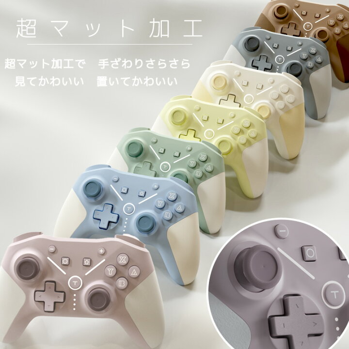 楽天市場】【7週連続1位】inklink公式 Switch コントローラー 最新 