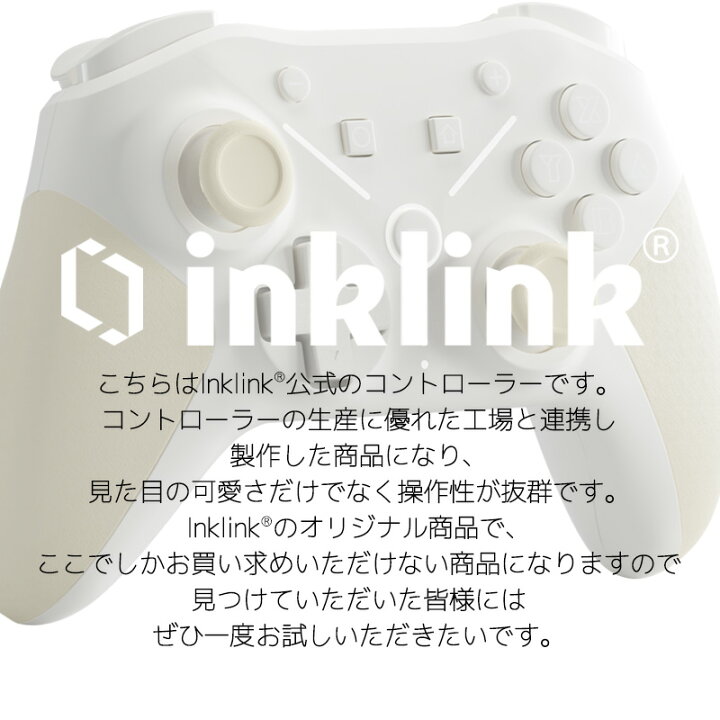 楽天市場】アウトレット品【2960円→2460円 !?】【7週連続1位】inklink 
