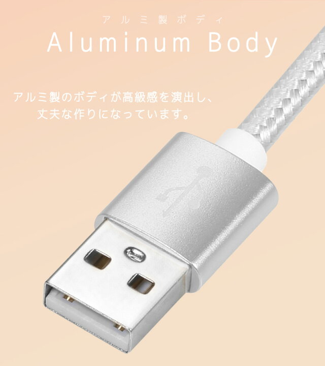 楽天市場】【P3倍】ライトニング【楽天1位】今売れに売れてる!! 選べる 