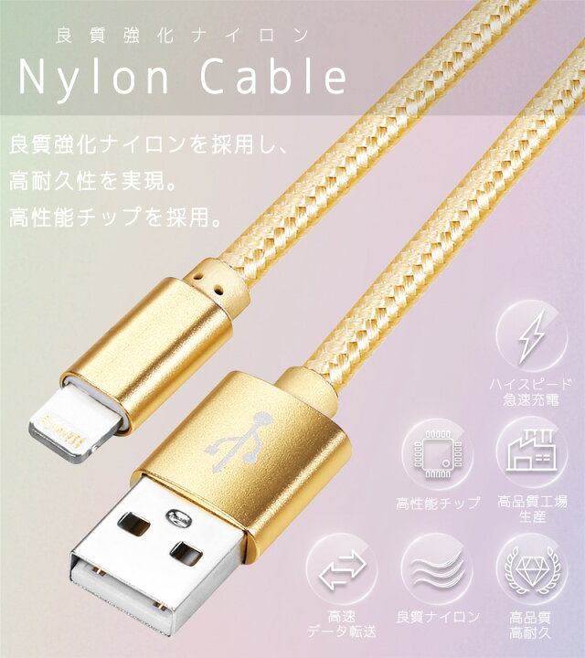 楽天市場】【P3倍】ライトニング【楽天1位】今売れに売れてる!! 選べる 