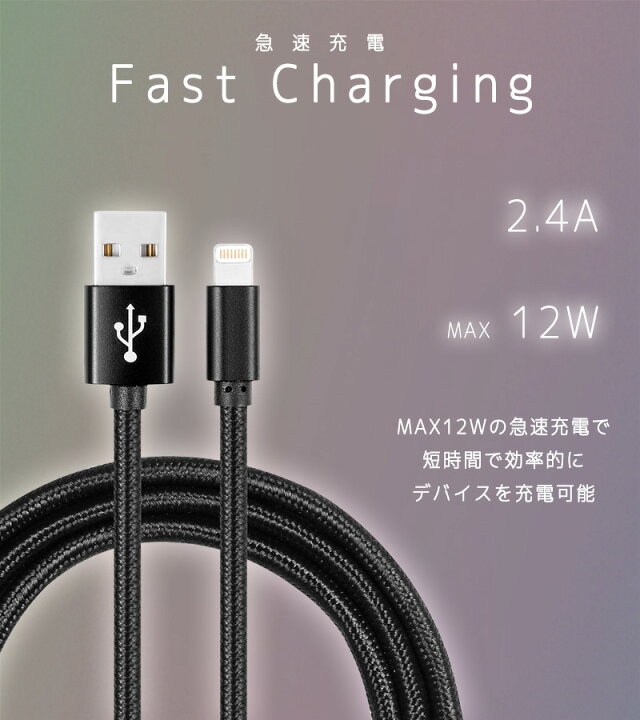 楽天市場】【P3倍】ライトニング【楽天1位】今売れに売れてる!! 選べる 