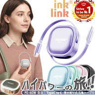 P3倍★SOA受賞【 旅とも】PD60w 急速 巻き取り式充電ケーブル【2個目100円off】タイプc ケーブル 極小 コ…